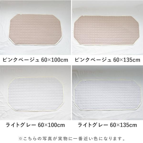 kukka ja puu トイトレ中も安心 防水コットカバー 保育園 60×100cm 60