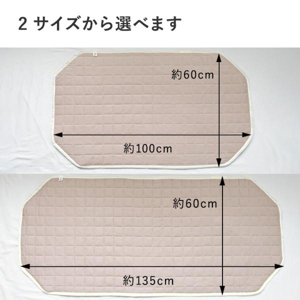 kukka ja puu トイトレ中も安心 防水コットカバー 保育園 60×100cm 60