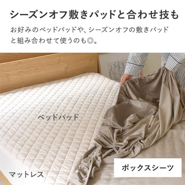 MUJI 着脱しやすい　あたたか ボックスシーツ SS-S ベージュ MUJI (無印良品) - 無印良品 あたたか ボックスシーツ ベロア 起毛