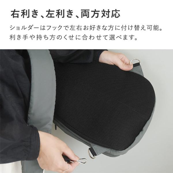 撥水加工 7ポケットの多機能バッグ ママカルアクティブボディバッグ 