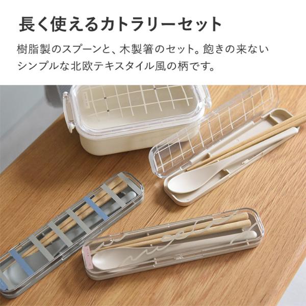kukka ja puu 北欧カラーのカトラリーセット キッズ 箸スプーン 