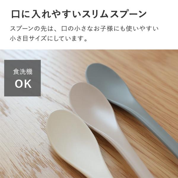 kukka ja puu 北欧カラーのカトラリーセット キッズ 箸スプーン 