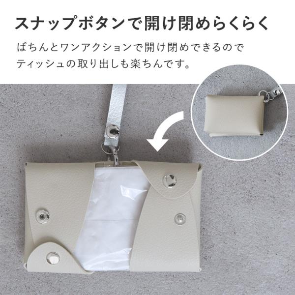 bon moment コンパクトに持ち歩ける フェイクレザー ポケット 