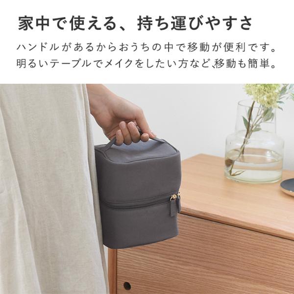 bon moment 整理ができる化粧ポーチ バニティ型／ボンモマン 
