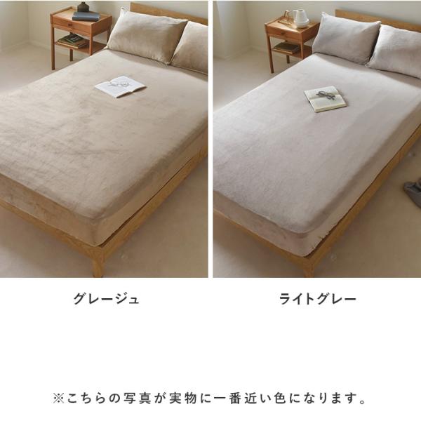 bon moment うっとりなめらかパフ とろけるボックスシーツ シングル