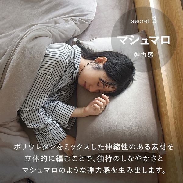 最終値下げ　シーツ bon moment うっとりなめらかパフ とろけるボックスシーツ シングル