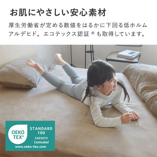 bon moment うっとりなめらかパフ とろけるボックスシーツ シングル