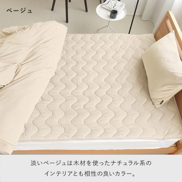 ホルミック 敷きパッド ベージュ