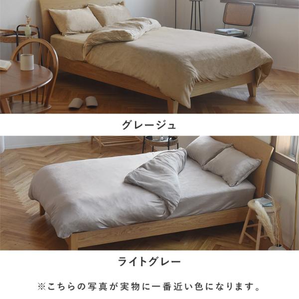 bon moment 布団を包める毛布 シングル うっとりなめらかパフ