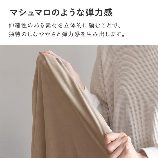 〈伝説の毛布〉布団を包める毛布4点(掛け布団カバー)/bon moment bon moment｜布団を包める毛布 シングル ダブル うっとり