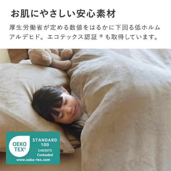 bon moment 布団を包める毛布 シングル うっとりなめらかパフ