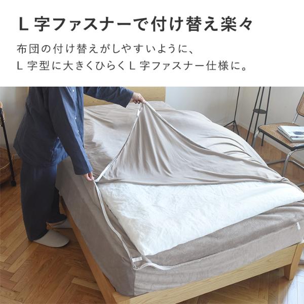 〈伝説の毛布〉布団を包める毛布4点(掛け布団カバー)/bon moment 楽天市場】【P5倍！16日18:59迄】布団を包める毛布 シングル