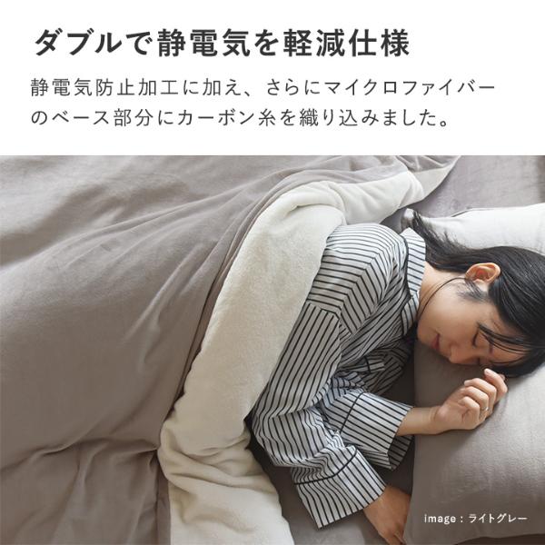 〈伝説の毛布〉布団を包める毛布4点(掛け布団カバー)/bon moment 楽天市場】掛け布団カバー シングル マイクロファイバー 洗える