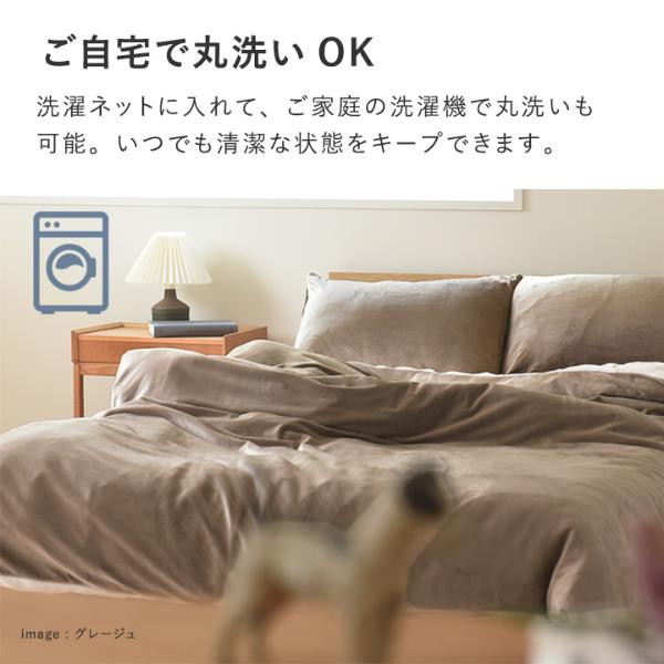 〈伝説の毛布〉布団を包める毛布4点(掛け布団カバー)/bon moment 楽天市場】掛け布団カバー シングル マイクロファイバー 洗える