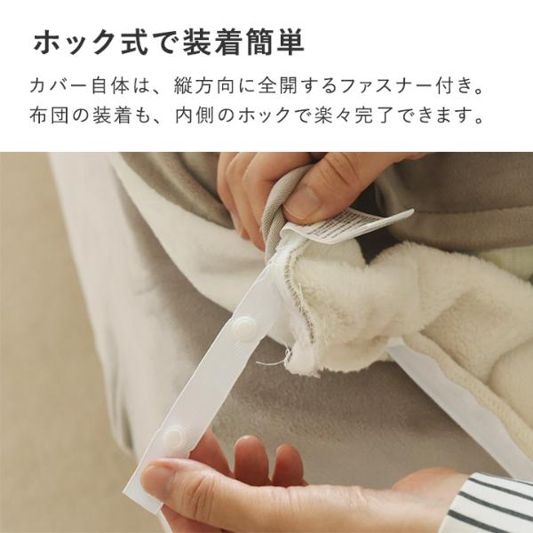 bon moment 布団を包める毛布 シングル うっとりなめらかパフ