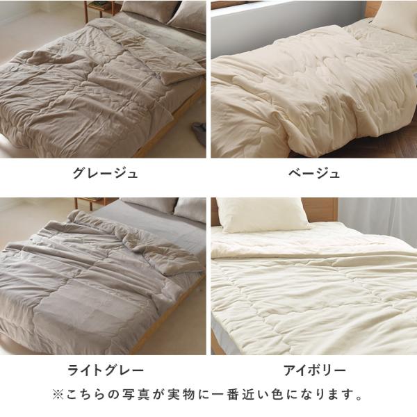 bon moment 毛布 シングル うっとりなめらかパフ とろける綿入り3層