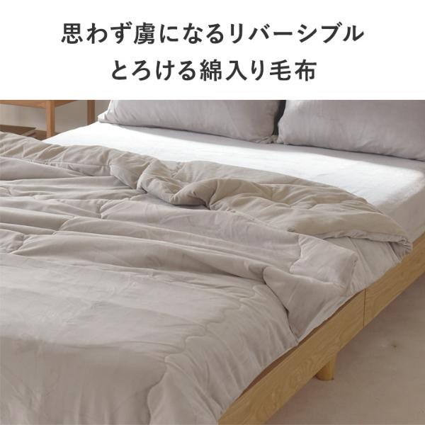 ふんわり　綿入り掛け毛布　ブラウン　ダブル db7d0fa23f6b61b99014abc00241a7