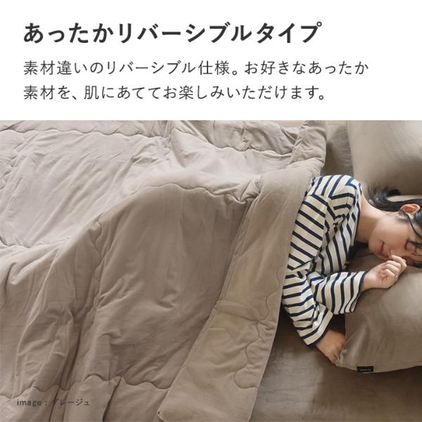 bon moment 毛布 シングル うっとりなめらかパフ とろける綿入り3層