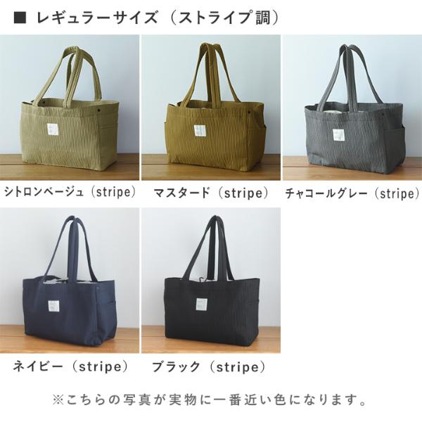 bon moment 買い物かごバッグ レジかご用 保冷エコバッグ／ボンモマン