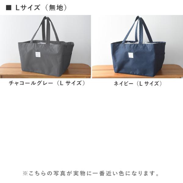 bon moment 買い物かごバッグ レジかご用 保冷エコバッグ／ボンモマン