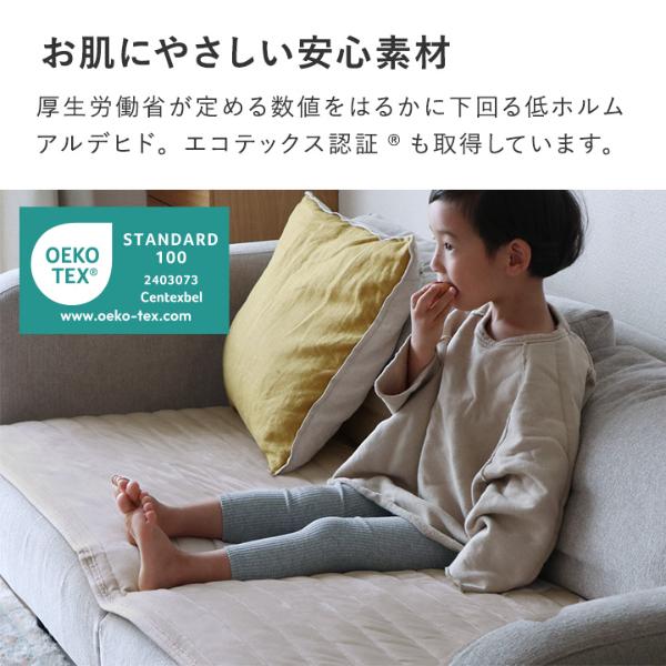 [羅布麻]ソファー他下敷きパッド  タイプR 羅布麻]ソファー他下敷きパッド タイプR