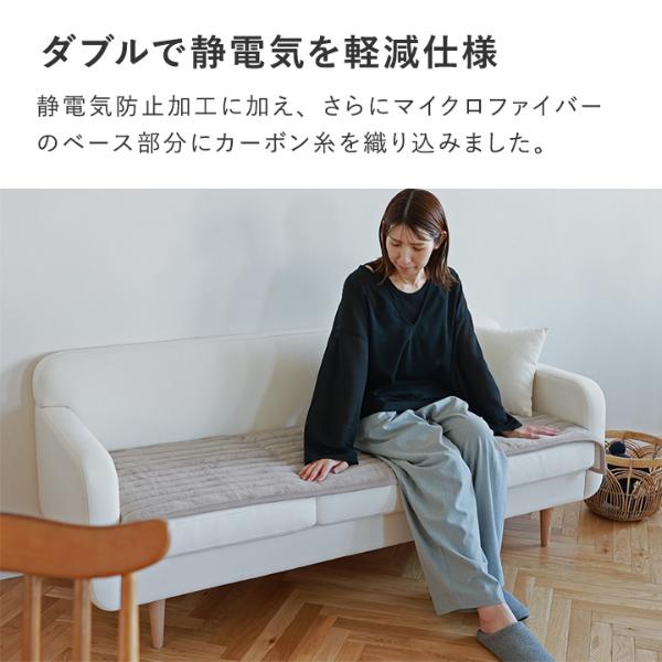 bon moment うっとりなめらかパフ ソファパッド 65×180cm／ボンモマン
