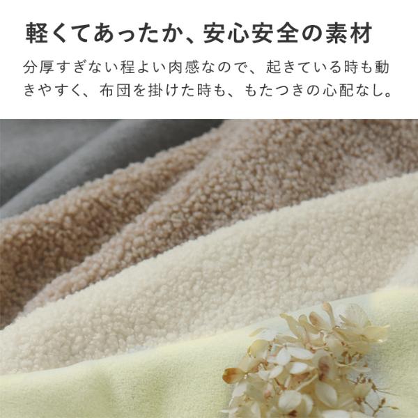 kukka ja puu 寝相が悪くても安心！ 極厚フリース スリーパー 袖付き