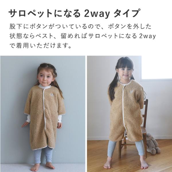 ふわりセット kukka ja puu 寝相が悪くても安心！ 極厚フリース スリーパー 袖付き