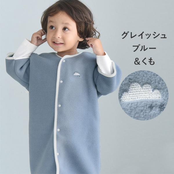 kukka ja puu 寝相が悪くても安心！ 極厚フリース スリーパー 袖付き