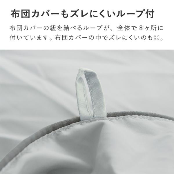 bon moment 人工羽毛掛け布団 ダブル エアロゲル入り綿 洗える