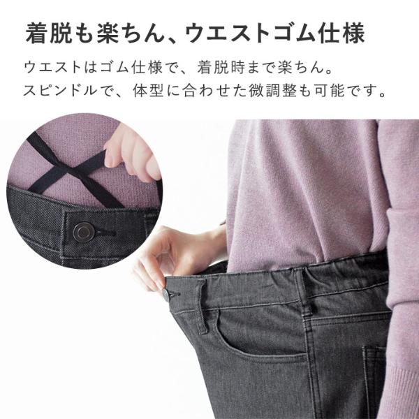 ラクを極めたパンツ】マムフィット 360度ストレッチジーンズ