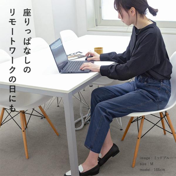 ラクを極めたパンツ】マムフィット 360度ストレッチジーンズ