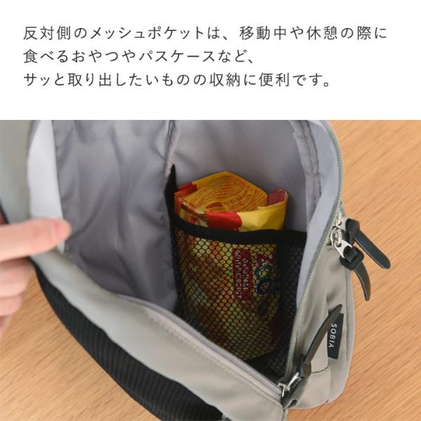 撥水加工 7ポケットの多機能バッグ ママカルアクティブボディバッグ