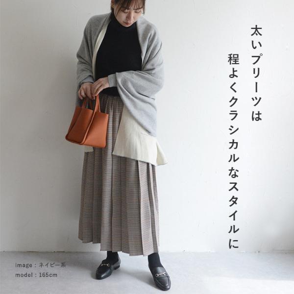 3000円均一】千鳥チェック 印象変化が楽しめる プリーツスカート