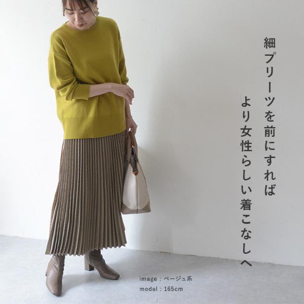 3000円均一】千鳥チェック 印象変化が楽しめる プリーツスカート