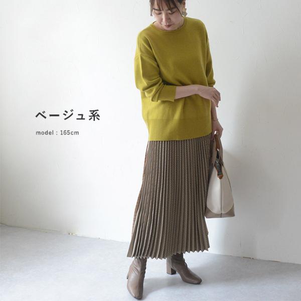 3000円均一】千鳥チェック 印象変化が楽しめる プリーツスカート