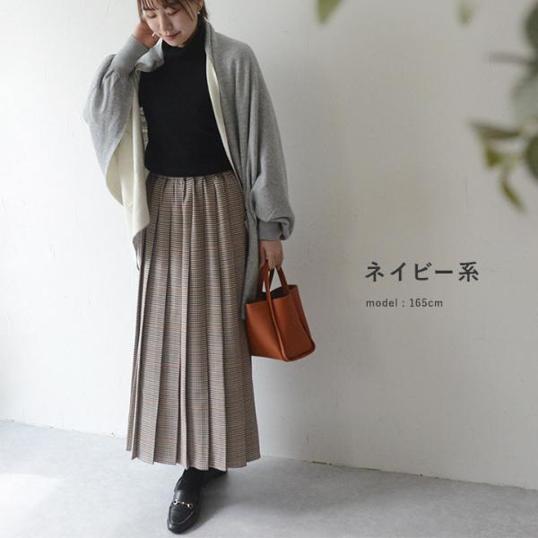 3000円均一】千鳥チェック 印象変化が楽しめる プリーツスカート