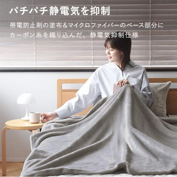 bon moment 伝説の毛布 ボリュームタイプ ポケット付き 毛布 シングル