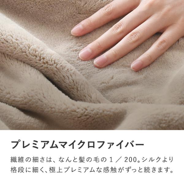 〈伝説の毛布〉布団を包める毛布4点(掛け布団カバー)/bon moment 楽天市場】【P5倍！16日18:59迄】布団を包める毛布 シングル