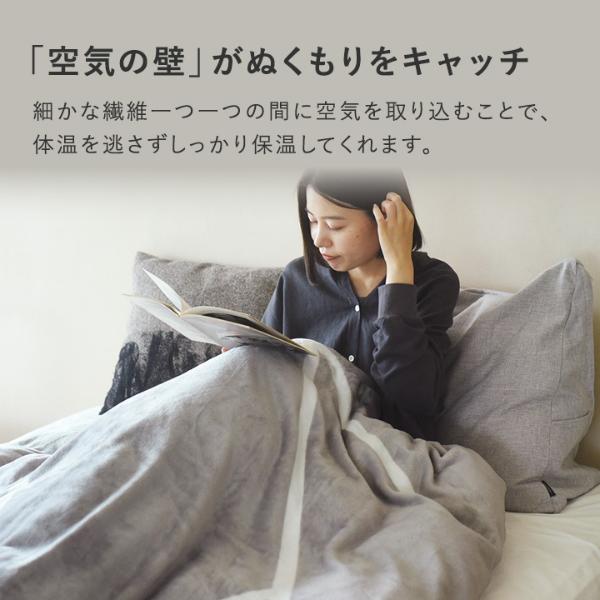 〈伝説の毛布〉布団を包める毛布4点(掛け布団カバー)/bon moment 楽天市場】布団を包める毛布 シングル マイクロファイバー