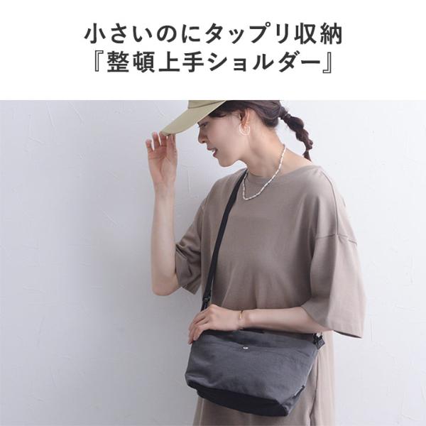 bon moment バッグの中が整理できる ショルダーバッグ／ボンモマン