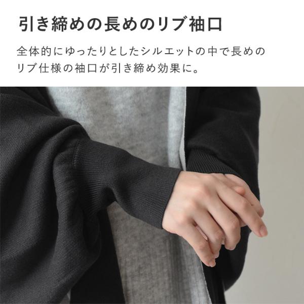6色展開】「Meridian」シャギーニット カーディガン ブルー