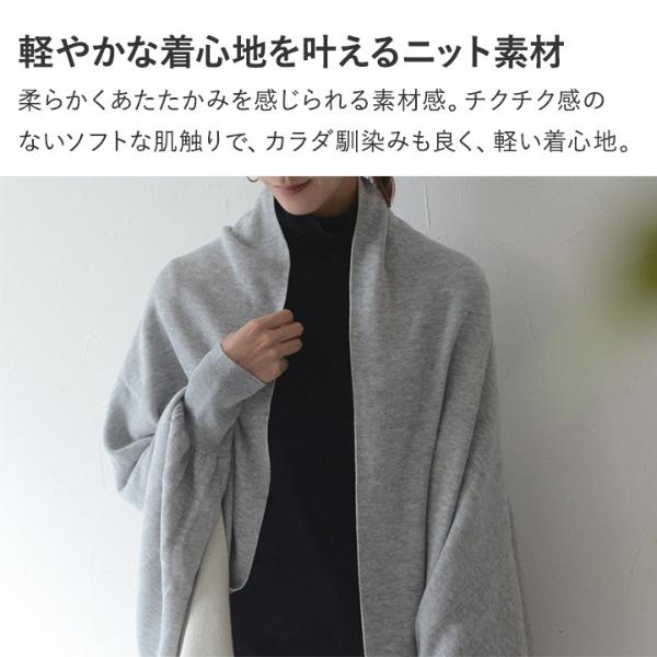 3000円均一】ショール感覚で羽織れる ポケット付 ニット
