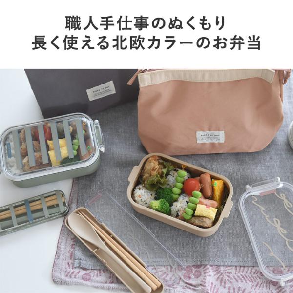 kukka ja puu 北欧カラーのお弁当箱 キッズ ランチボックス 480ml