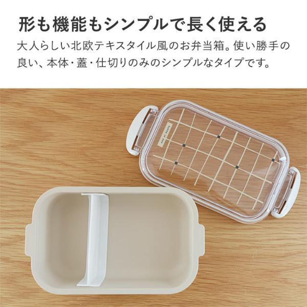 kukka ja puu 北欧カラーのお弁当箱 キッズ ランチボックス 480ml