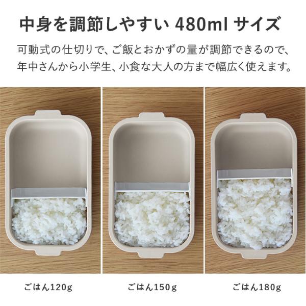 kukka ja puu 北欧カラーのお弁当箱 キッズ ランチボックス 480ml