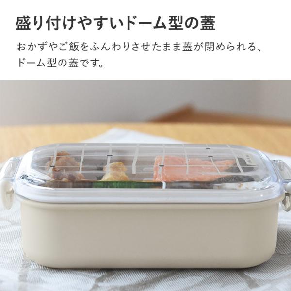 kukka ja puu 北欧カラーのお弁当箱 キッズ ランチボックス 480ml