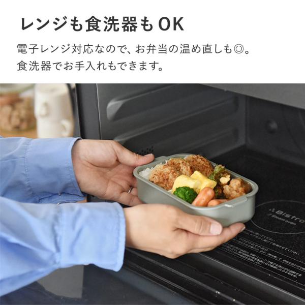 kukka ja puu 北欧カラーのお弁当箱 キッズ ランチボックス 480ml