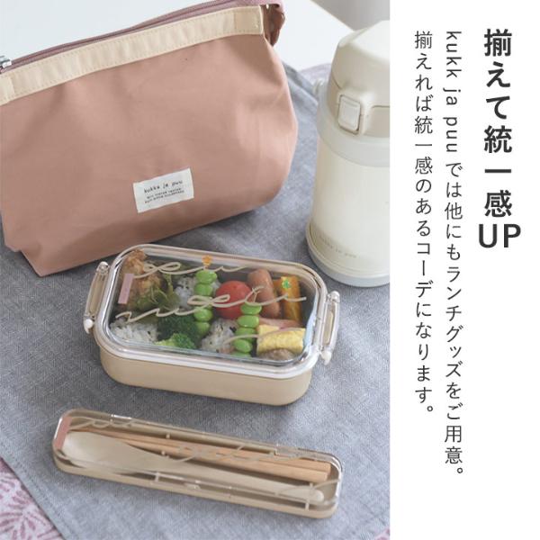 kukka ja puu 北欧カラーのお弁当箱 キッズ ランチボックス