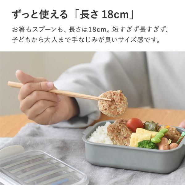 kukka ja puu 北欧カラーのカトラリーセット キッズ 箸スプーン